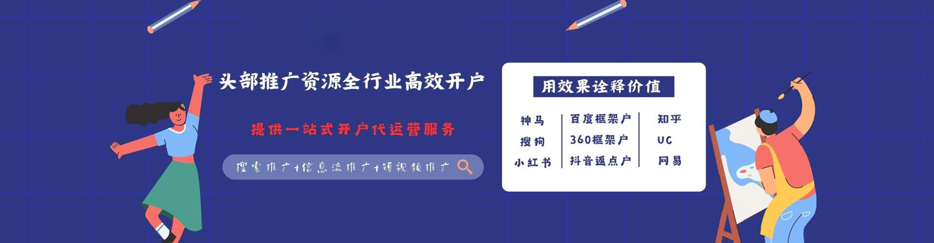 任泽竞价端口开户